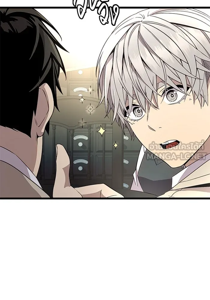 พลิกชะตาคว้าไอเทมระดับเทพ ตอนที่ 24 ตั้งเซอร์เคิล (2) รูปที่ 66