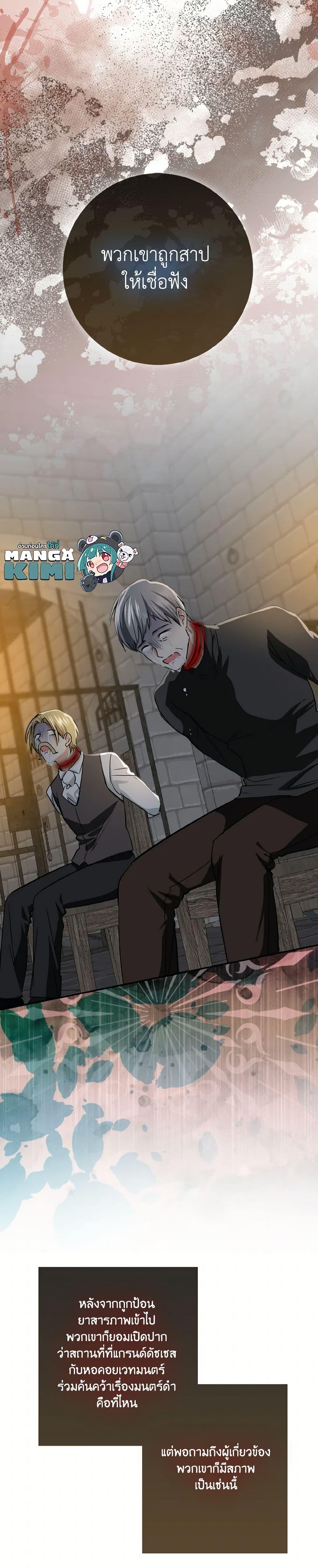 Manga-lc-com อ่านมังงะ อ่านการ์ตูน ออนไลน์ ฟรี Our Tyrant Became Young ตอนที่ 1 2 3 4 5 6 7 8 9 10 11 12 13 14 ฟรี ไม่มีโฆษณา Manga-lc - อ่าน มังงะ อ่าน การ์ตูน ออนไลน์ อ่านมังงะ ฟรี