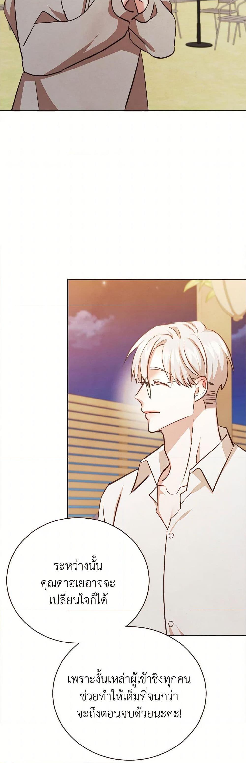 Manga-lc-com อ่านมังงะ อ่านการ์ตูน ออนไลน์ ฟรี Viewer’s Choice – The Dating Show ตอนที่ 1 2 3 4 5 6 7 8 9 10 11 12 13 14 ฟรี ไม่มีโฆษณา Manga-lc - อ่าน มังงะ อ่าน การ์ตูน ออนไลน์ อ่านมังงะ ฟรี