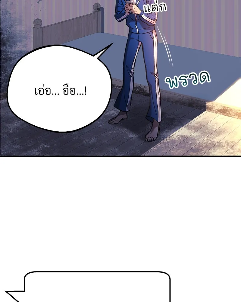 สัปดาห์นี้งดอัปตอนใหม่ ตอนที่ 11 รูปที่ 106