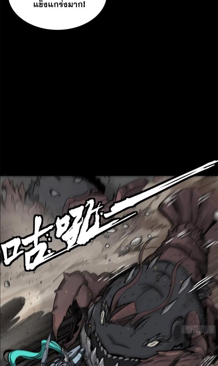 Manga-lc-com อ่านมังงะ อ่านการ์ตูน ออนไลน์ ฟรี Legend of Star General ตอนที่ 1 2 3 4 5 6 7 8 9 10 11 12 13 14 ฟรี ไม่มีโฆษณา Manga-lc - อ่าน มังงะ อ่าน การ์ตูน ออนไลน์ อ่านมังงะ ฟรี