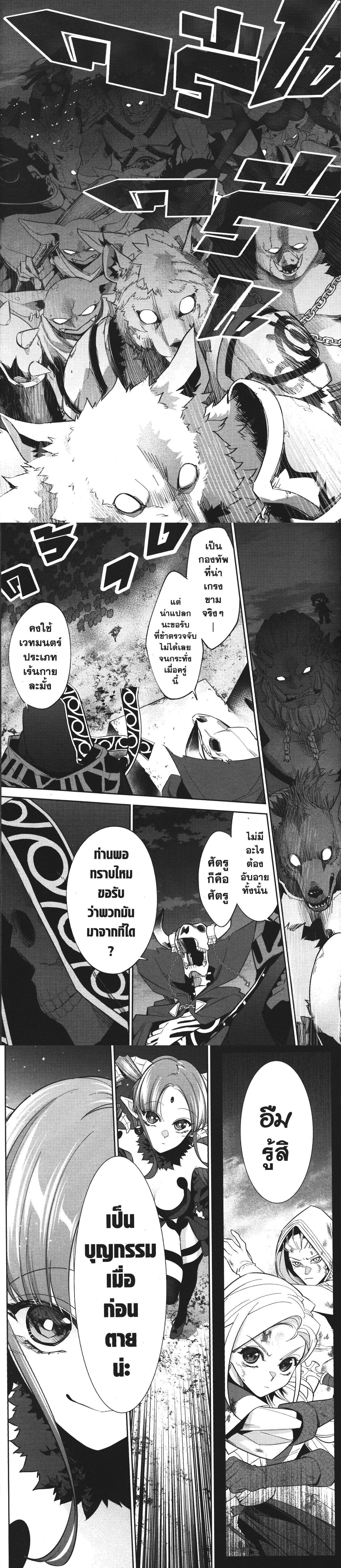 Manga-lc-com อ่านมังงะ อ่านการ์ตูน ออนไลน์ ฟรี Shokei Sareta Kenja wa Lich ni Tensei Shite Shinryaku Sensou wo Hajimeru ตอนที่ 1 2 3 4 5 6 7 8 9 10 11 12 13 14 ฟรี ไม่มีโฆษณา Manga-lc - อ่าน มังงะ อ่าน การ์ตูน ออนไลน์ อ่านมังงะ ฟรี