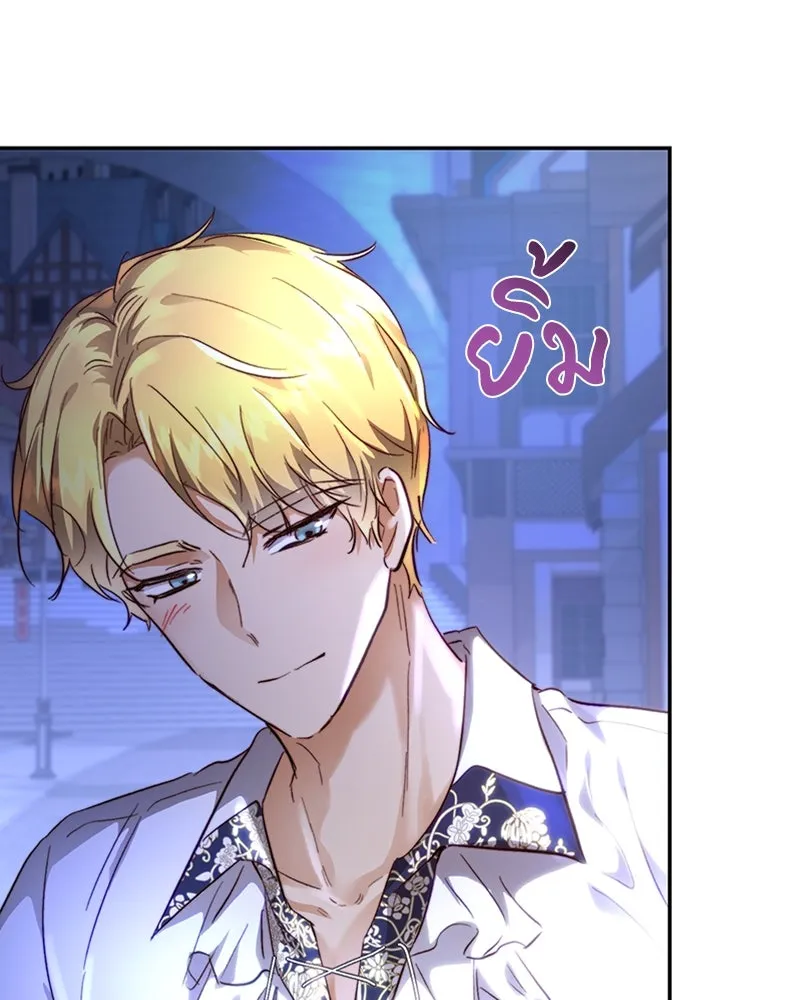 เจ้าหญิงคลั่งแห่งวังหลวง ตอนที่ 9 รูปที่ 34