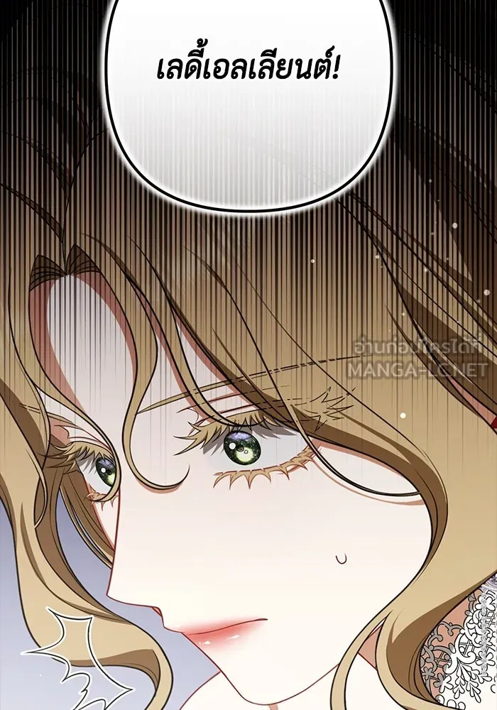 ละครชีวิตลิขิตรัก ตอนที่ 25 รูปที่ 6