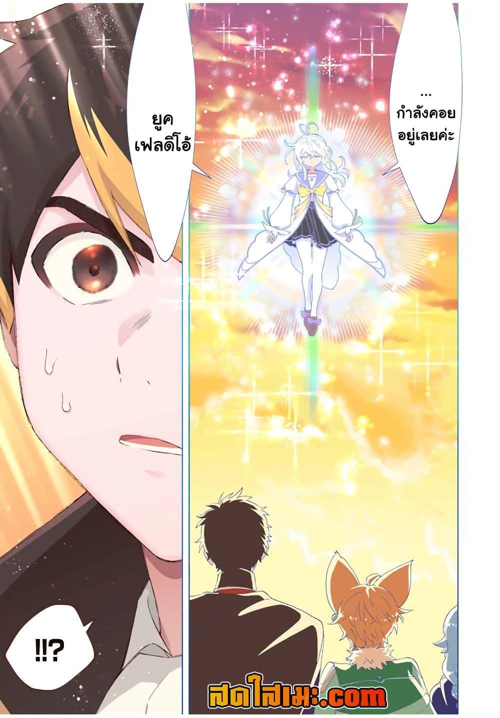 Manga-lc-com อ่านมังงะ อ่านการ์ตูน ออนไลน์ ฟรี A Rank Party wo Ridatsu Shita Ore wa, Moto Oshiego Tachi to Meikyuu Shinbu wo Mezasu ตอนที่ 1 2 3 4 5 6 7 8 9 10 11 12 13 14 ฟรี ไม่มีโฆษณา Manga-lc - อ่าน มังงะ อ่าน การ์ตูน ออนไลน์ อ่านมังงะ ฟรี