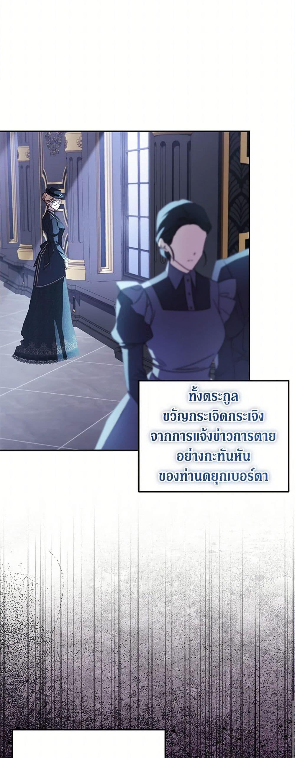 Manga-lc-com อ่านมังงะ อ่านการ์ตูน ออนไลน์ ฟรี Immoral Duke’s Family Needs to be Homeschooled ตอนที่ 1 2 3 4 5 6 7 8 9 10 11 12 13 14 ฟรี ไม่มีโฆษณา Manga-lc - อ่าน มังงะ อ่าน การ์ตูน ออนไลน์ อ่านมังงะ ฟรี