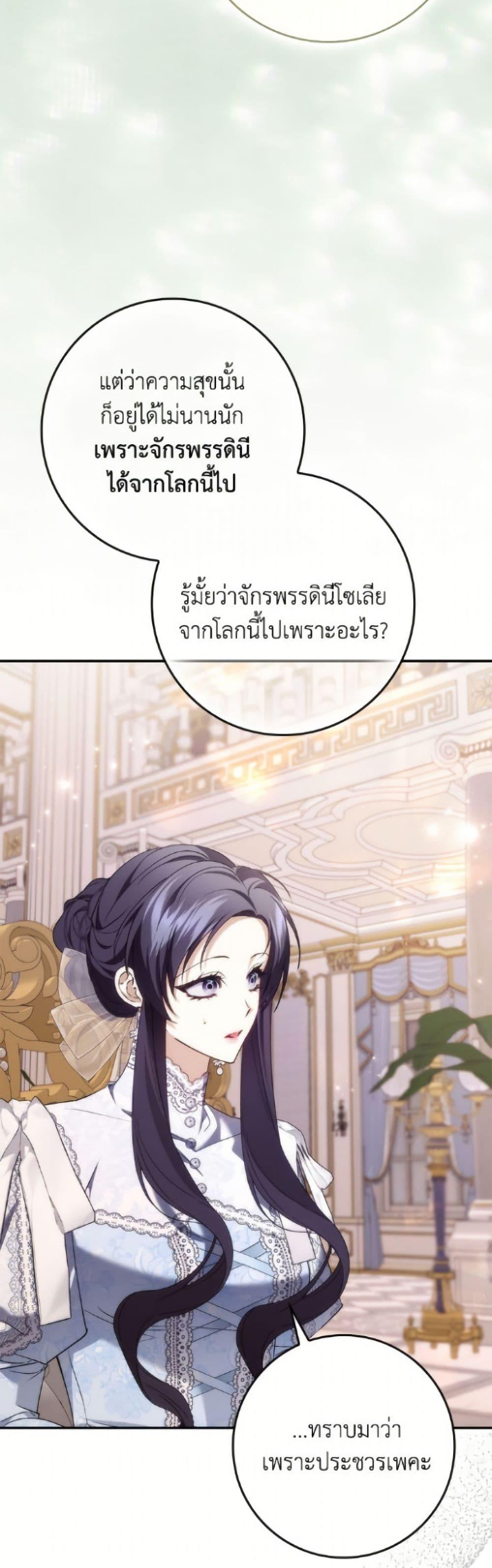 Manga-lc-com อ่านมังงะ อ่านการ์ตูน ออนไลน์ ฟรี I Won’t Pick Up The Trash I Threw Away Again ตอนที่ 1 2 3 4 5 6 7 8 9 10 11 12 13 14 ฟรี ไม่มีโฆษณา Manga-lc - อ่าน มังงะ อ่าน การ์ตูน ออนไลน์ อ่านมังงะ ฟรี