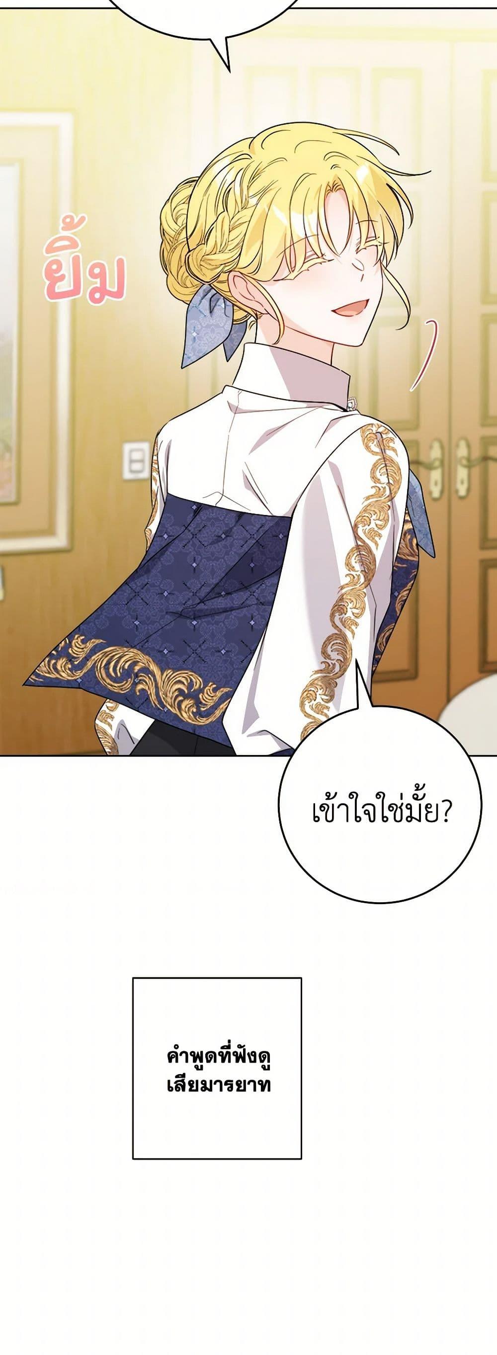Manga-lc-com อ่านมังงะ อ่านการ์ตูน ออนไลน์ ฟรี The Male Lead is in Charge of the Successor ตอนที่ 1 2 3 4 5 6 7 8 9 10 11 12 13 14 ฟรี ไม่มีโฆษณา Manga-lc - อ่าน มังงะ อ่าน การ์ตูน ออนไลน์ อ่านมังงะ ฟรี