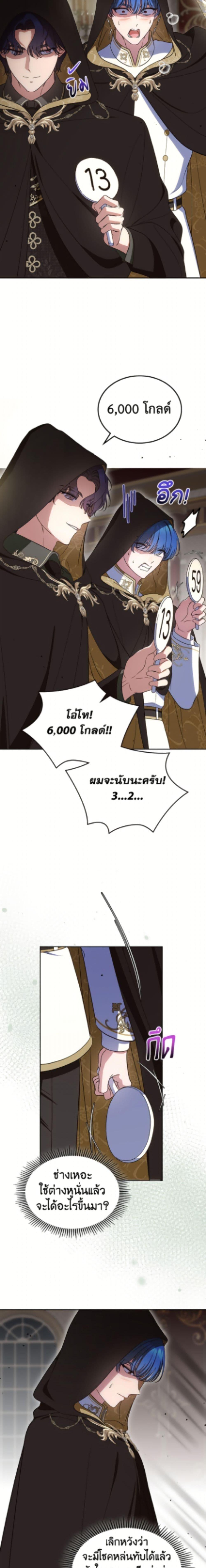 Manga-lc-com อ่านมังงะ อ่านการ์ตูน ออนไลน์ ฟรี I Stole the Heroine’s First Love ตอนที่ 1 2 3 4 5 6 7 8 9 10 11 12 13 14 ฟรี ไม่มีโฆษณา Manga-lc - อ่าน มังงะ อ่าน การ์ตูน ออนไลน์ อ่านมังงะ ฟรี