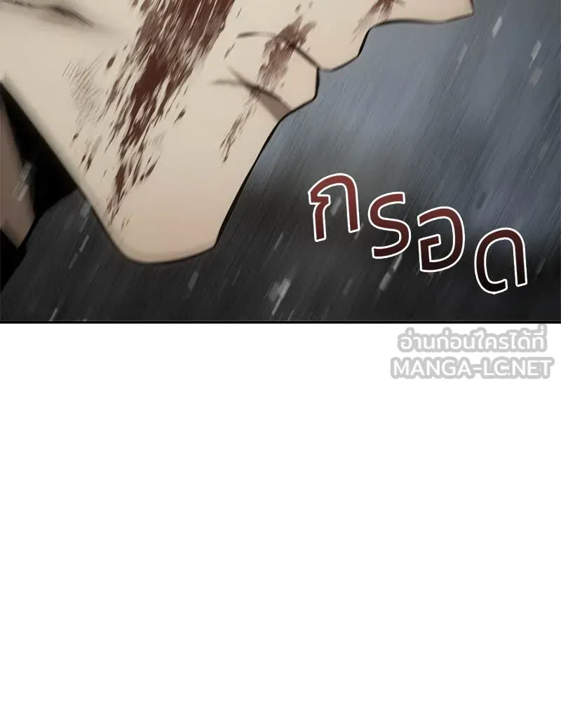 Baek XX ตอนที่ 135 รูปที่ 131