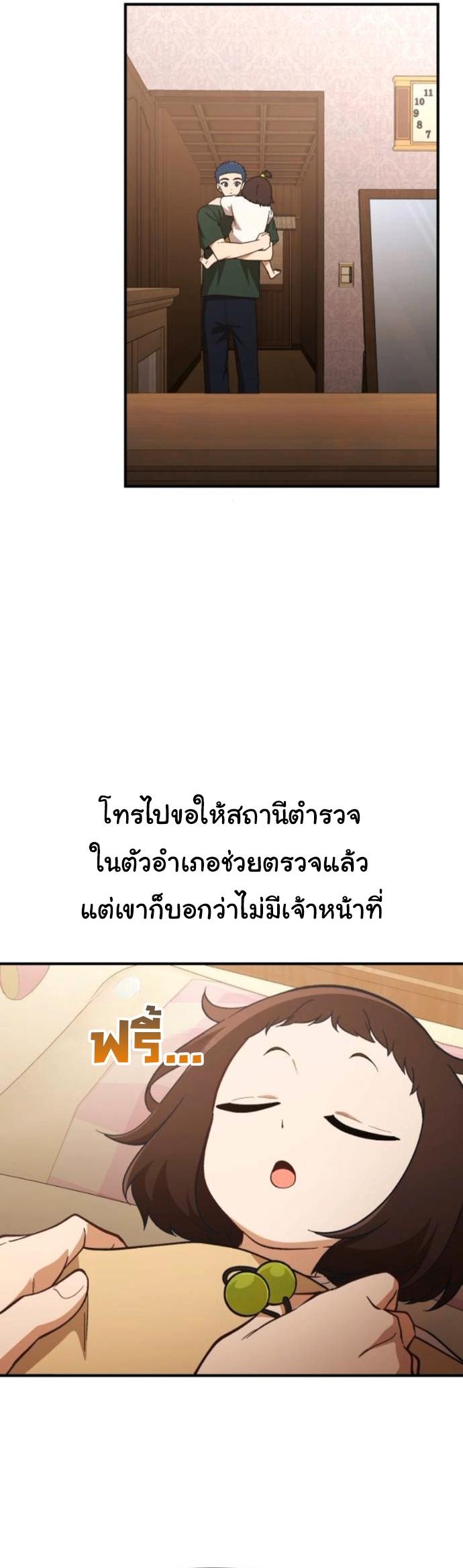 Manga-lc-com อ่านมังงะ อ่านการ์ตูน ออนไลน์ ฟรี The Genius Wants to be Ordinary! ตอนที่ 1 2 3 4 5 6 7 8 9 10 11 12 13 14 ฟรี ไม่มีโฆษณา Manga-lc - อ่าน มังงะ อ่าน การ์ตูน ออนไลน์ อ่านมังงะ ฟรี