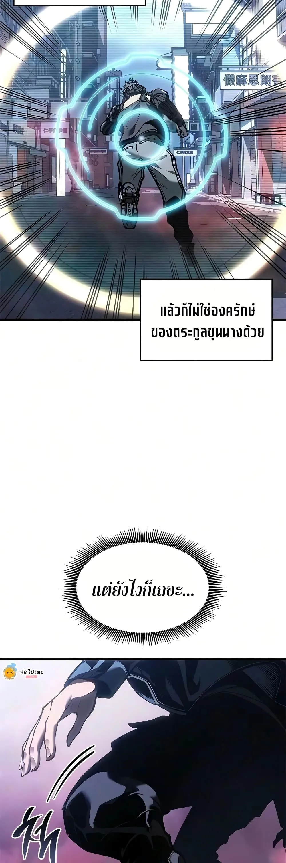 Manga-lc-com อ่านมังงะ อ่านการ์ตูน ออนไลน์ ฟรี Bad Bone Blood ตอนที่ 1 2 3 4 5 6 7 8 9 10 11 12 13 14 ฟรี ไม่มีโฆษณา Manga-lc - อ่าน มังงะ อ่าน การ์ตูน ออนไลน์ อ่านมังงะ ฟรี