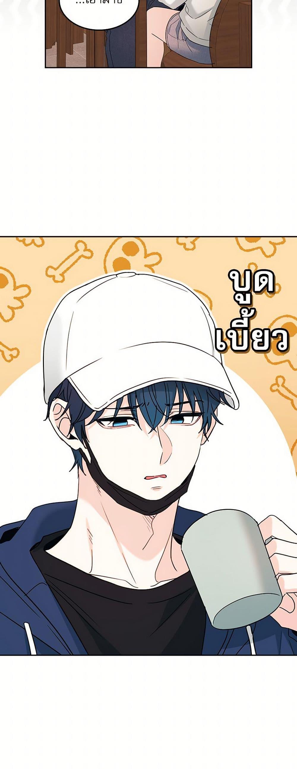 Manga-lc-com อ่านมังงะ อ่านการ์ตูน ออนไลน์ ฟรี My Life as an Internet Novel ตอนที่ 1 2 3 4 5 6 7 8 9 10 11 12 13 14 ฟรี ไม่มีโฆษณา Manga-lc - อ่าน มังงะ อ่าน การ์ตูน ออนไลน์ อ่านมังงะ ฟรี