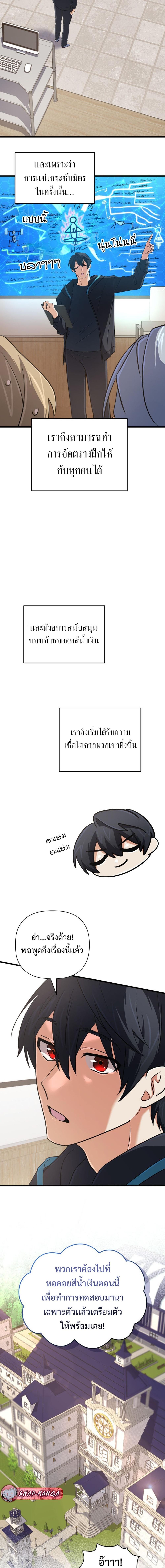 Manga-lc-com อ่านมังงะ อ่านการ์ตูน ออนไลน์ ฟรี The Return of the Mythical Archmage ตอนที่ 1 2 3 4 5 6 7 8 9 10 11 12 13 14 ฟรี ไม่มีโฆษณา Manga-lc - อ่าน มังงะ อ่าน การ์ตูน ออนไลน์ อ่านมังงะ ฟรี