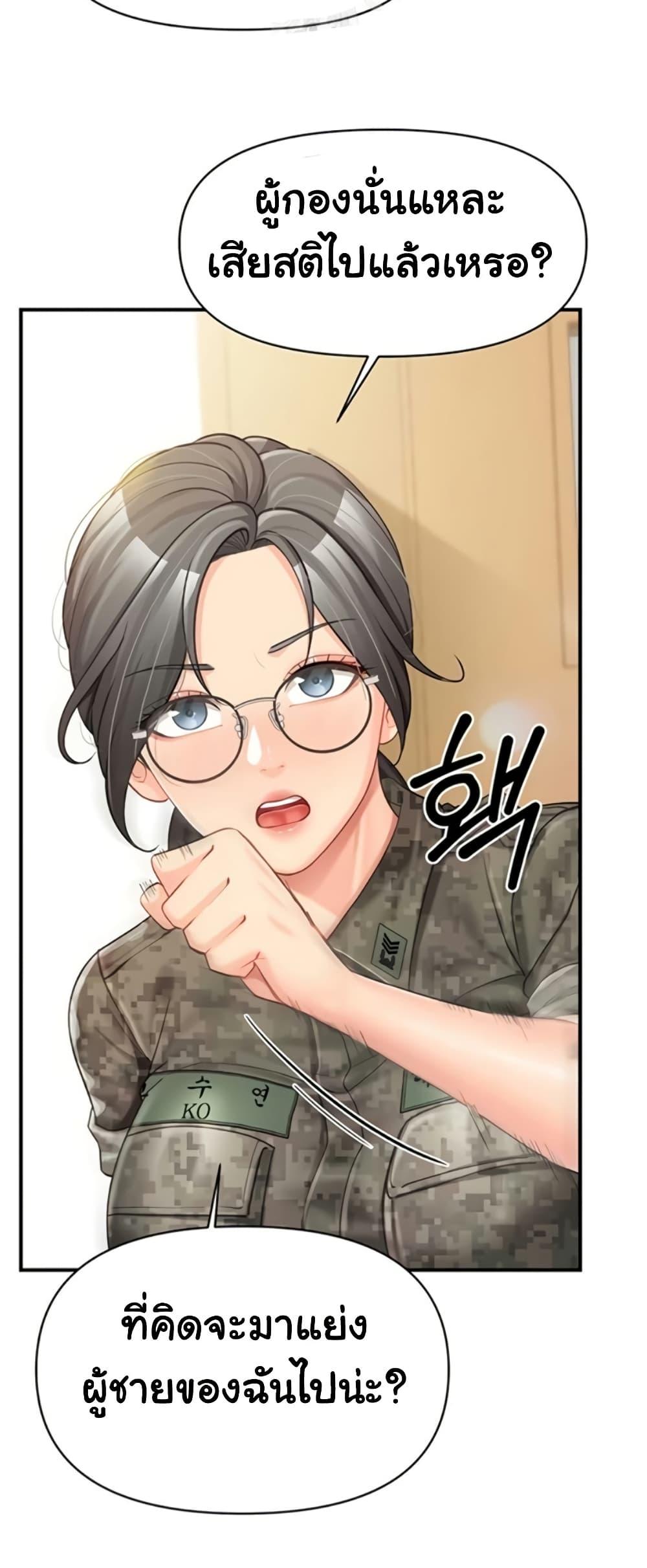 Doujin-Lc- อ่าน โดจิน มังฮวา เกาหลี ญี่ปุ่น จีน แปลไทย I am The Only ตอนที่ 1 2 3 4 5 6 7 8 9 10 11 12 13 14 ฟรี ไม่มีโฆษณา อ่าน โดจิน Manhwa เกาหลี ญี่ปุ่น จีน เรามีครบ คัดมาให้เน้นๆ โดจิน 18+ รับประกันความฟินโดย  Doujin Lc