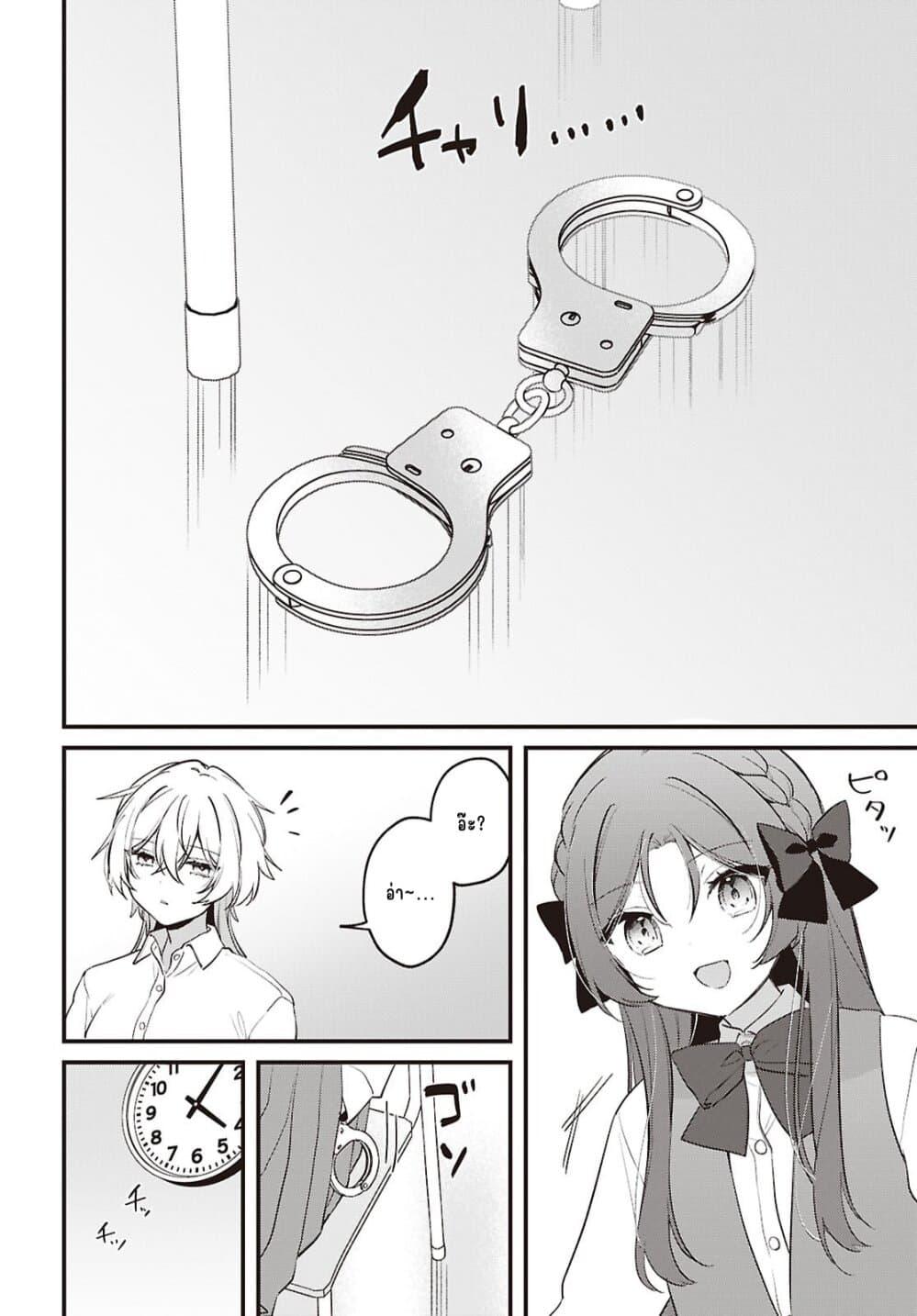 Manga-lc-com อ่านมังงะ อ่านการ์ตูน ออนไลน์ ฟรี Dare ka Ookami-san no Shitsukekata Shirimasen ka! ตอนที่ 1 2 3 4 5 6 7 8 9 10 11 12 13 14 ฟรี ไม่มีโฆษณา Manga-lc - อ่าน มังงะ อ่าน การ์ตูน ออนไลน์ อ่านมังงะ ฟรี