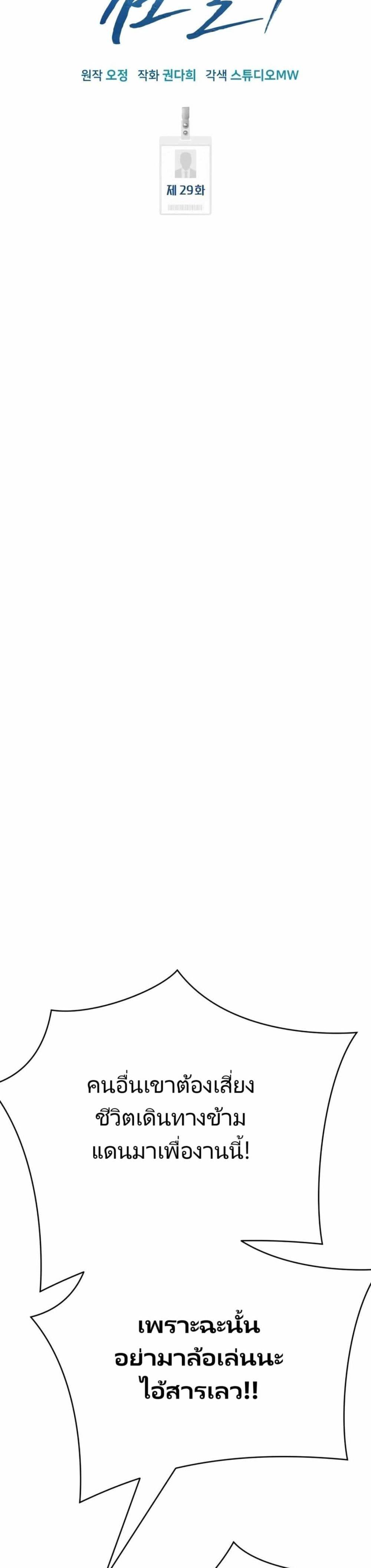 Manga-lc-com อ่านมังงะ อ่านการ์ตูน ออนไลน์ ฟรี New Employee Kim Chul-Soo ตอนที่ 1 2 3 4 5 6 7 8 9 10 11 12 13 14 ฟรี ไม่มีโฆษณา Manga-lc - อ่าน มังงะ อ่าน การ์ตูน ออนไลน์ อ่านมังงะ ฟรี