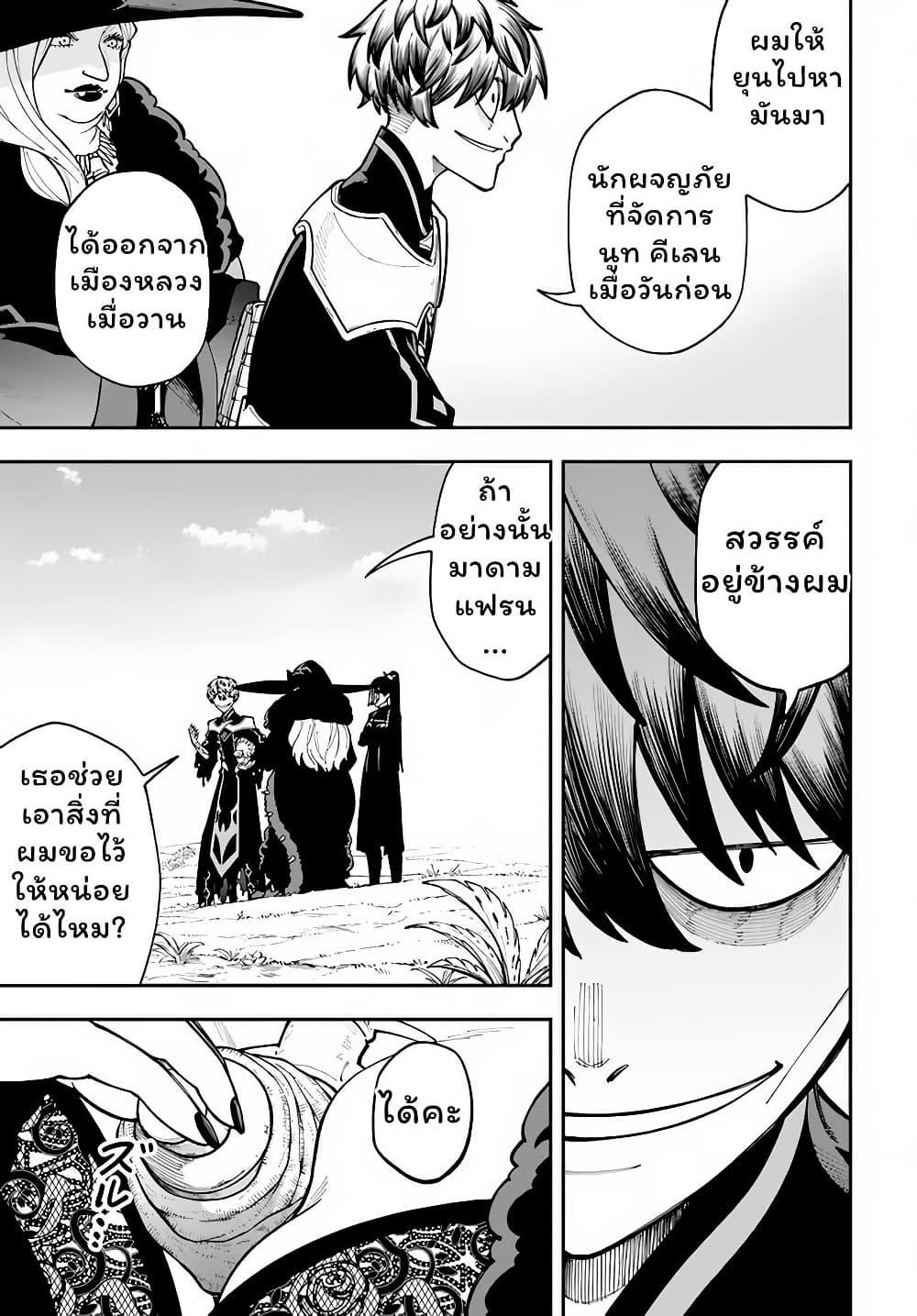 Manga-lc-com อ่านมังงะ อ่านการ์ตูน ออนไลน์ ฟรี Nito no Taidana Isekai Shoukougun Saijaku Shoku “Healer” nano ni Saikyou wa Cheat desu ka ตอนที่ 1 2 3 4 5 6 7 8 9 10 11 12 13 14 ฟรี ไม่มีโฆษณา Manga-lc - อ่าน มังงะ อ่าน การ์ตูน ออนไลน์ อ่านมังงะ ฟรี