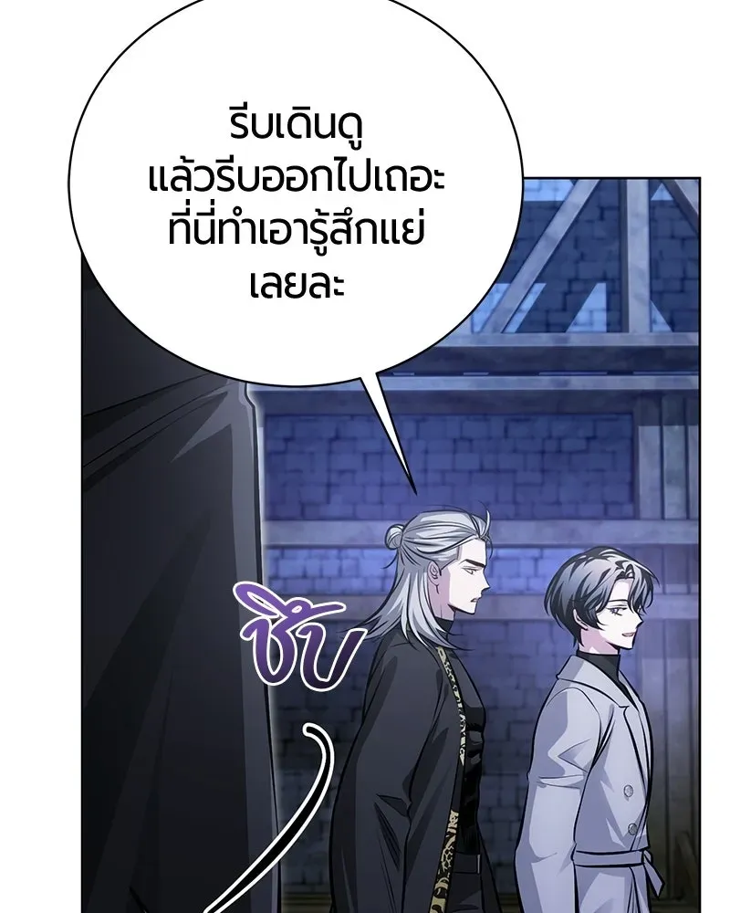 The Magic Tower_s Problem Child ต_วอ_นตรายแห_งหอคอยเวท ตอนที่ ตอนที่ 34 รูปที่ 158