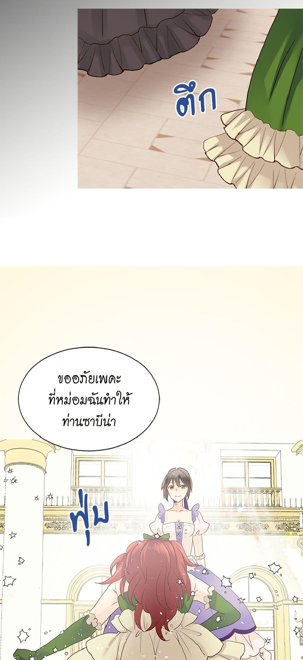 Manga-lc-com อ่านมังงะ อ่านการ์ตูน ออนไลน์ ฟรี Isekai Empress ตอนที่ 1 2 3 4 5 6 7 8 9 10 11 12 13 14 ฟรี ไม่มีโฆษณา Manga-lc - อ่าน มังงะ อ่าน การ์ตูน ออนไลน์ อ่านมังงะ ฟรี