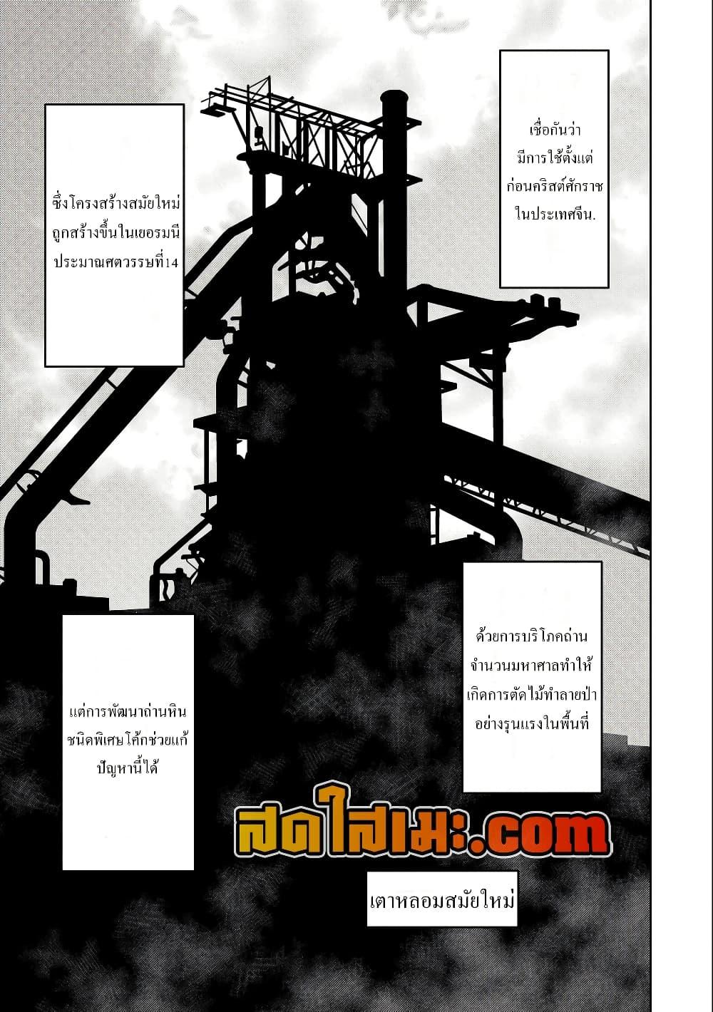 Doujin-Lc- อ่าน โดจิน มังฮวา เกาหลี ญี่ปุ่น จีน แปลไทย 73 ตอนที่ 1 2 3 4 5 6 7 8 9 10 11 12 13 14 ฟรี ไม่มีโฆษณา อ่าน โดจิน Manhwa เกาหลี ญี่ปุ่น จีน เรามีครบ คัดมาให้เน้นๆ โดจิน 18+ รับประกันความฟินโดย  Doujin Lc