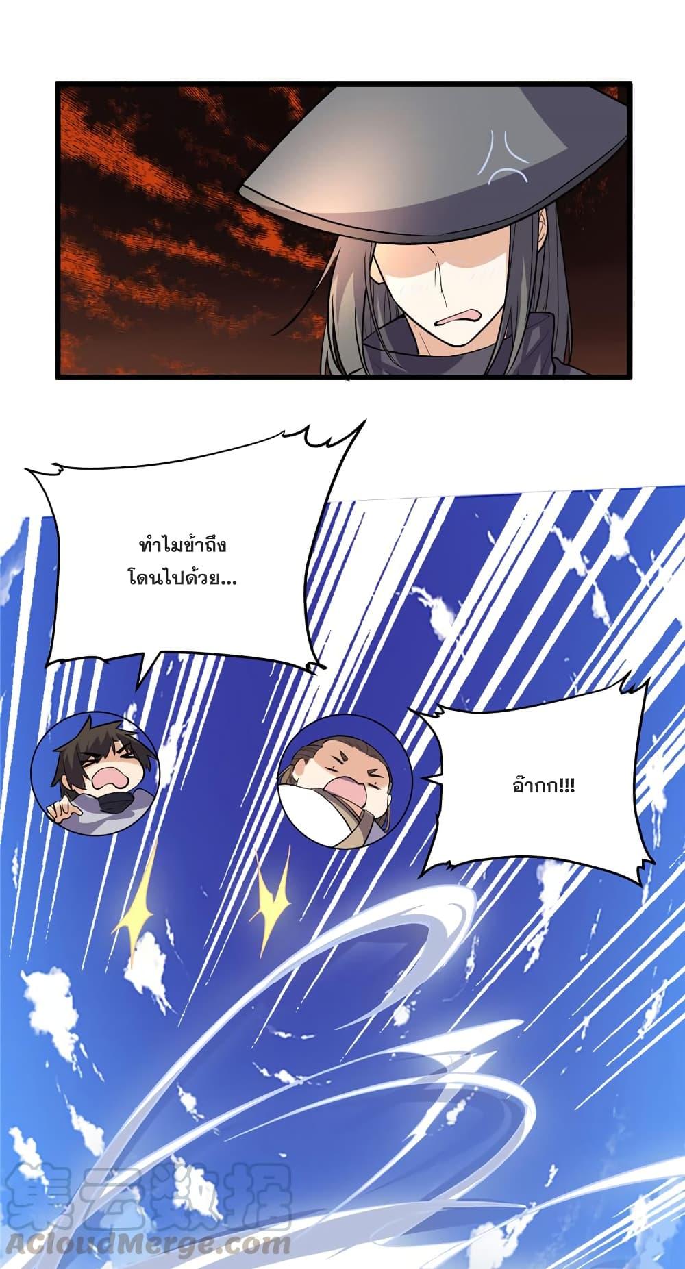 Manga-lc-com อ่านมังงะ อ่านการ์ตูน ออนไลน์ ฟรี God of War System ตอนที่ 1 2 3 4 5 6 7 8 9 10 11 12 13 14 ฟรี ไม่มีโฆษณา Manga-lc - อ่าน มังงะ อ่าน การ์ตูน ออนไลน์ อ่านมังงะ ฟรี