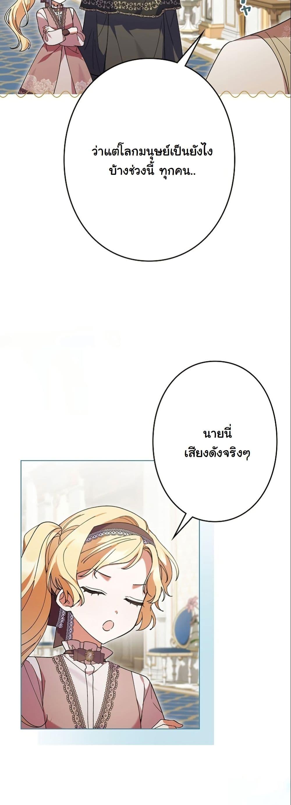 Manga-lc-com อ่านมังงะ อ่านการ์ตูน ออนไลน์ ฟรี I Became a Human’s Daughter ตอนที่ 1 2 3 4 5 6 7 8 9 10 11 12 13 14 ฟรี ไม่มีโฆษณา Manga-lc - อ่าน มังงะ อ่าน การ์ตูน ออนไลน์ อ่านมังงะ ฟรี