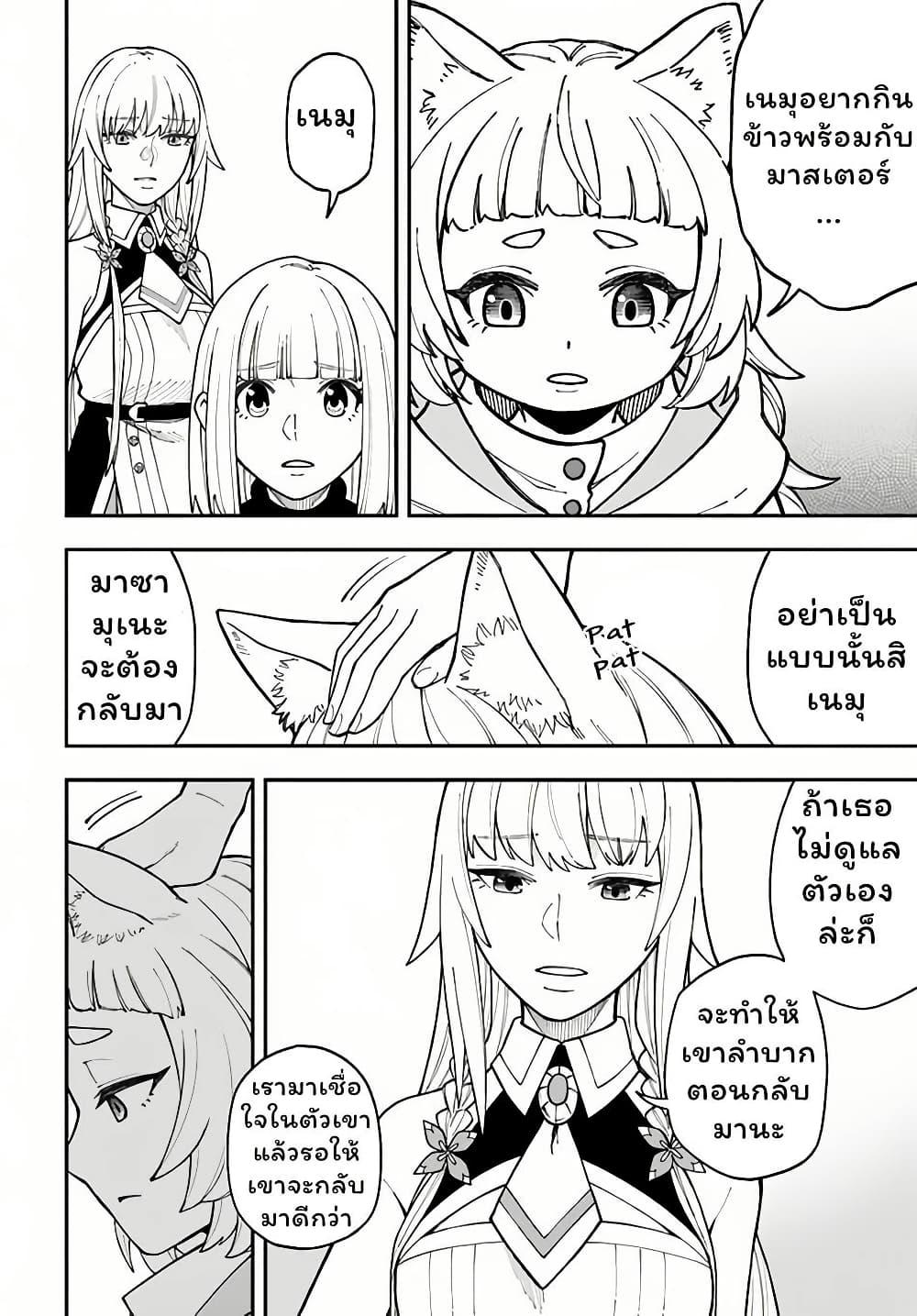 Manga-lc-com อ่านมังงะ อ่านการ์ตูน ออนไลน์ ฟรี Nito no Taidana Isekai Shoukougun Saijaku Shoku “Healer” nano ni Saikyou wa Cheat desu ka ตอนที่ 1 2 3 4 5 6 7 8 9 10 11 12 13 14 ฟรี ไม่มีโฆษณา Manga-lc - อ่าน มังงะ อ่าน การ์ตูน ออนไลน์ อ่านมังงะ ฟรี