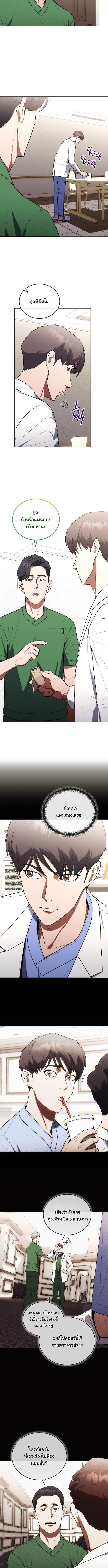 Manga-lc-com อ่านมังงะ อ่านการ์ตูน ออนไลน์ ฟรี Hua Tuo Becomes a Surgeon ตอนที่ 1 2 3 4 5 6 7 8 9 10 11 12 13 14 ฟรี ไม่มีโฆษณา Manga-lc - อ่าน มังงะ อ่าน การ์ตูน ออนไลน์ อ่านมังงะ ฟรี