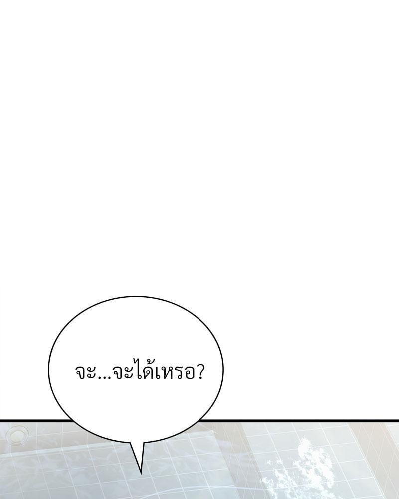 Doujin-Lc- อ่าน โดจิน มังฮวา เกาหลี ญี่ปุ่น จีน แปลไทย Drunk on You ตอนที่ 1 2 3 4 5 6 7 8 9 10 11 12 13 14 ฟรี ไม่มีโฆษณา อ่าน โดจิน Manhwa เกาหลี ญี่ปุ่น จีน เรามีครบ คัดมาให้เน้นๆ โดจิน 18+ รับประกันความฟินโดย  Doujin Lc