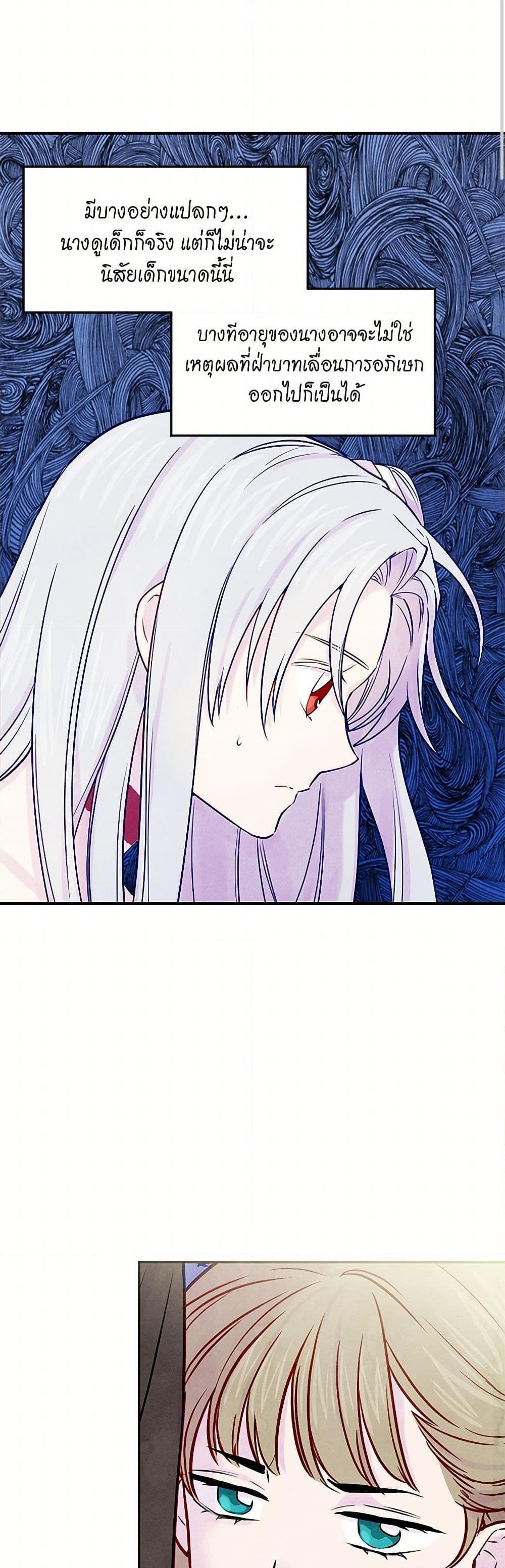 Manga-lc-com อ่านมังงะ อ่านการ์ตูน ออนไลน์ ฟรี Iris – The Lady and Her Smartphone ตอนที่ 1 2 3 4 5 6 7 8 9 10 11 12 13 14 ฟรี ไม่มีโฆษณา Manga-lc - อ่าน มังงะ อ่าน การ์ตูน ออนไลน์ อ่านมังงะ ฟรี