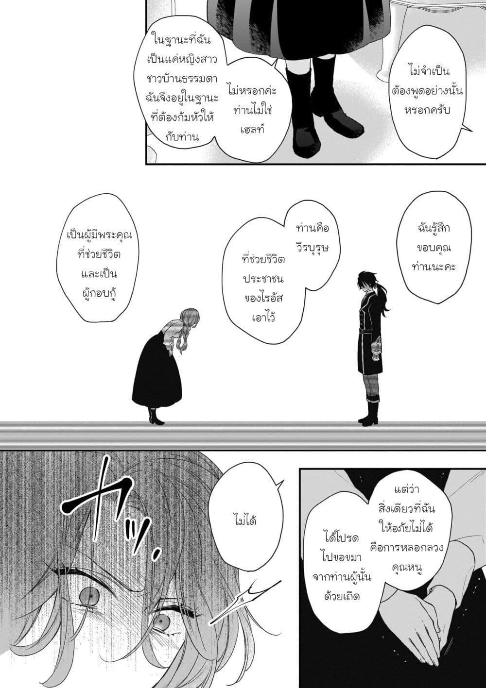 Manga-lc-com อ่านมังงะ อ่านการ์ตูน ออนไลน์ ฟรี Ookami Ryoushu no Ojousama ตอนที่ 1 2 3 4 5 6 7 8 9 10 11 12 13 14 ฟรี ไม่มีโฆษณา Manga-lc - อ่าน มังงะ อ่าน การ์ตูน ออนไลน์ อ่านมังงะ ฟรี