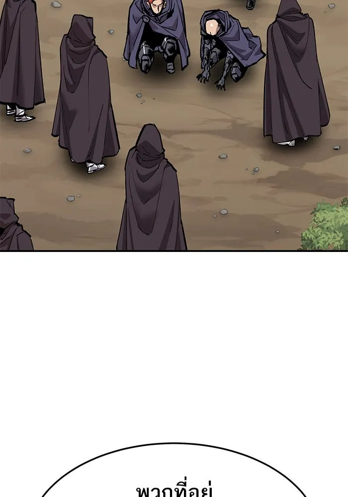 ยอดคนเลเวลทะลุ ตอนที่ 28 ผู้คนที่มารวมตัวกัน รูปที่ 59