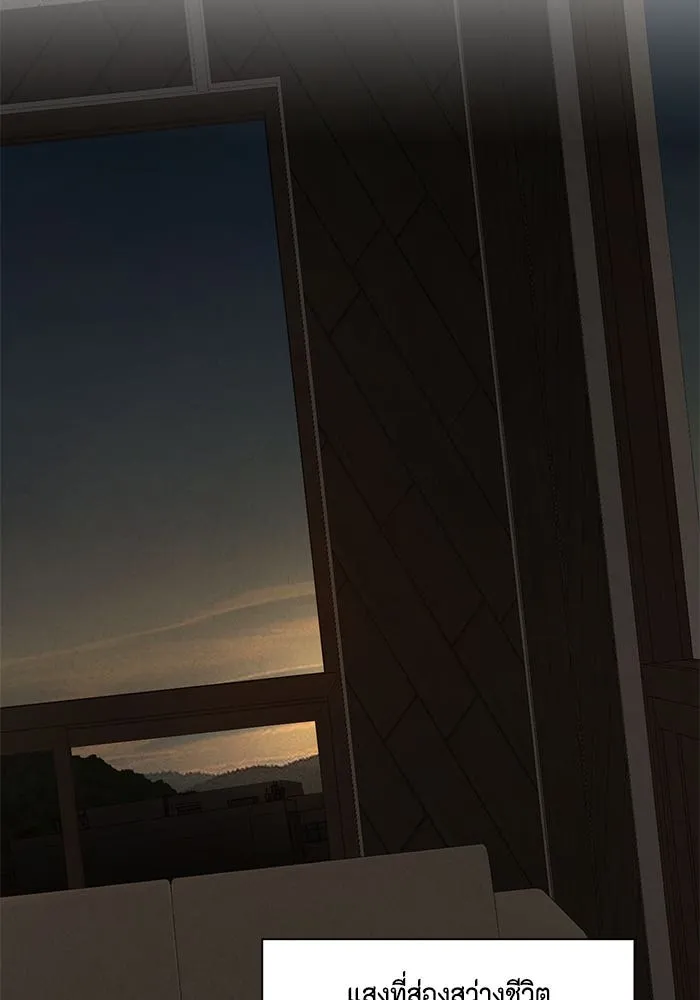 เพียงรุ่งอรุณ ตอนที่ 67 (ตอนจบ) รูปที่ 134