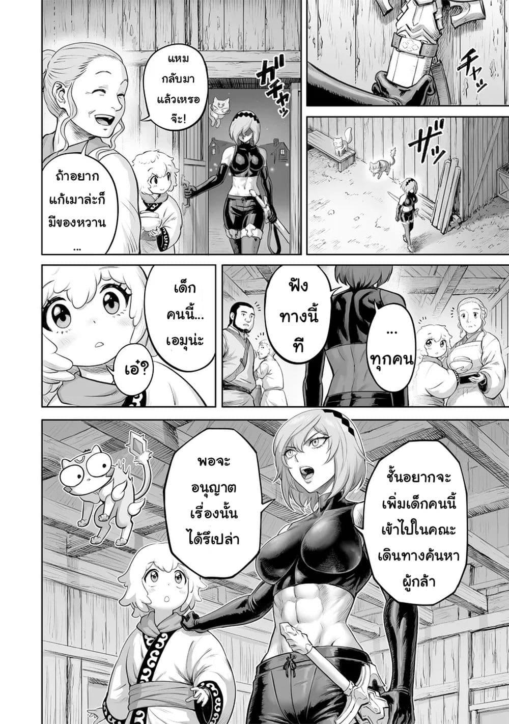 Manga-lc-com อ่านมังงะ อ่านการ์ตูน ออนไลน์ ฟรี Kono Inutokitara Mago No Koto Shika Kangaeteinai ～ Inusei Mao No Yari Nokoshi ～ ตอนที่ 1 2 3 4 5 6 7 8 9 10 11 12 13 14 ฟรี ไม่มีโฆษณา Manga-lc - อ่าน มังงะ อ่าน การ์ตูน ออนไลน์ อ่านมังงะ ฟรี