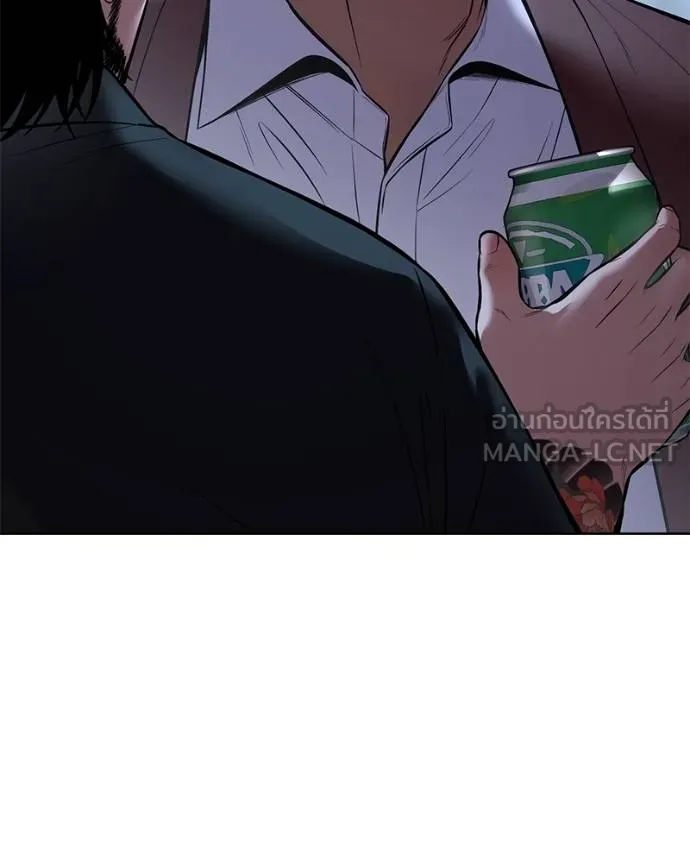 Baek XX ตอนที่ 116 รูปที่ 90