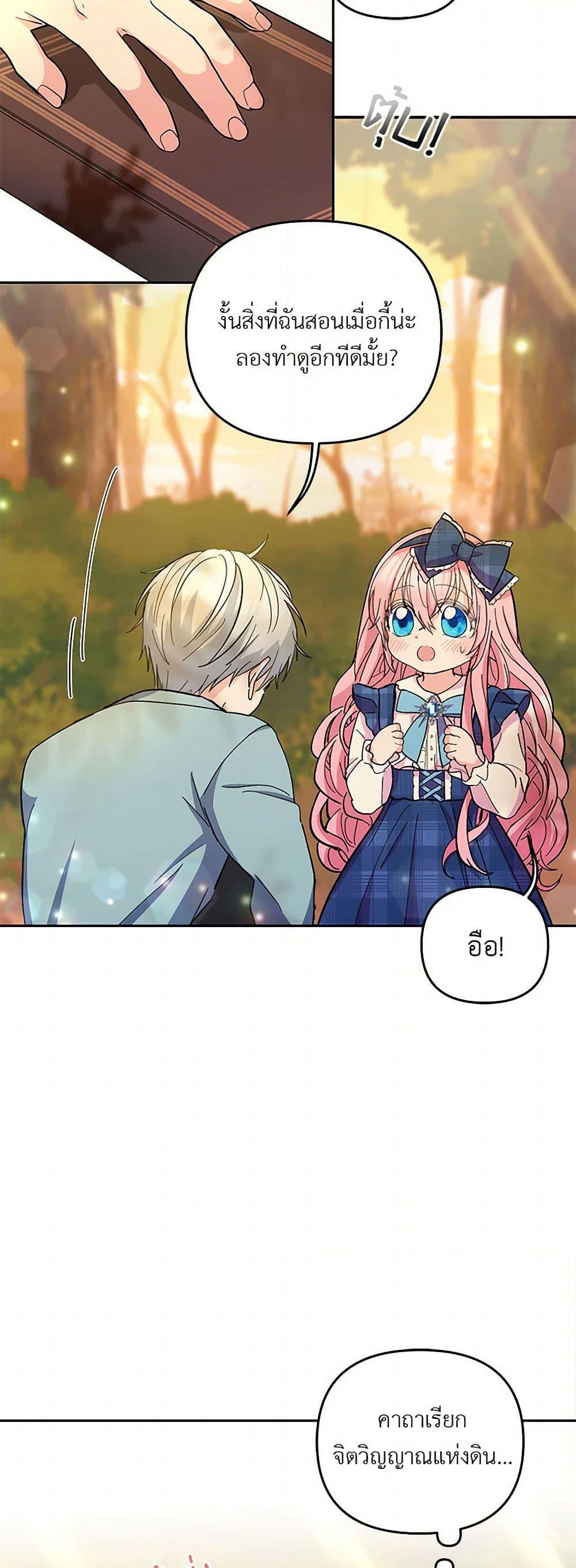 Manga-lc-com อ่านมังงะ อ่านการ์ตูน ออนไลน์ ฟรี Our Little Empress ตอนที่ 1 2 3 4 5 6 7 8 9 10 11 12 13 14 ฟรี ไม่มีโฆษณา Manga-lc - อ่าน มังงะ อ่าน การ์ตูน ออนไลน์ อ่านมังงะ ฟรี