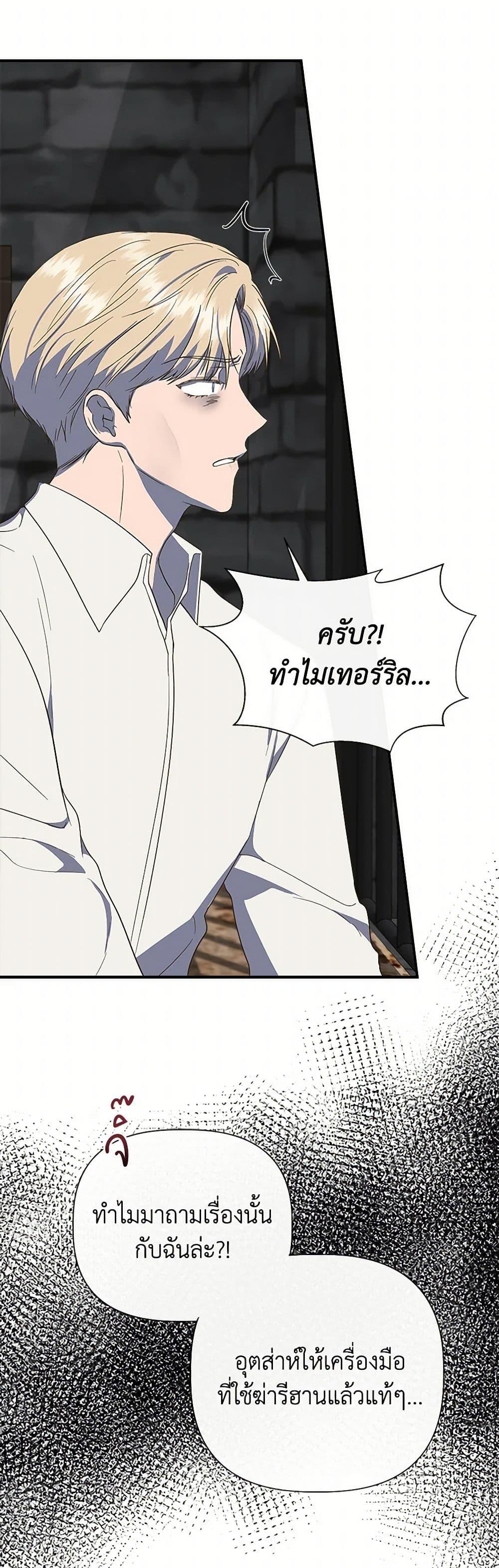 Manga-lc-com อ่านมังงะ อ่านการ์ตูน ออนไลน์ ฟรี I Wasn’t the Cinderella ตอนที่ 1 2 3 4 5 6 7 8 9 10 11 12 13 14 ฟรี ไม่มีโฆษณา Manga-lc - อ่าน มังงะ อ่าน การ์ตูน ออนไลน์ อ่านมังงะ ฟรี