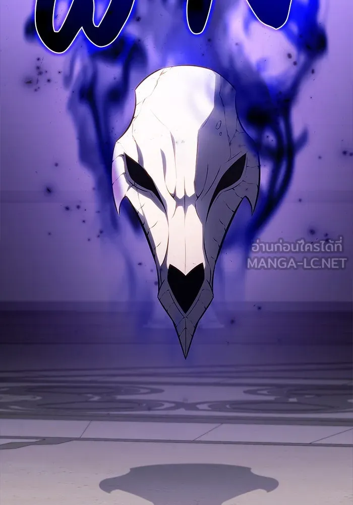 ลูกชายคนเล็กของดยุกคือมือสังหาร ตอนที่ 71 รูปที่ 126