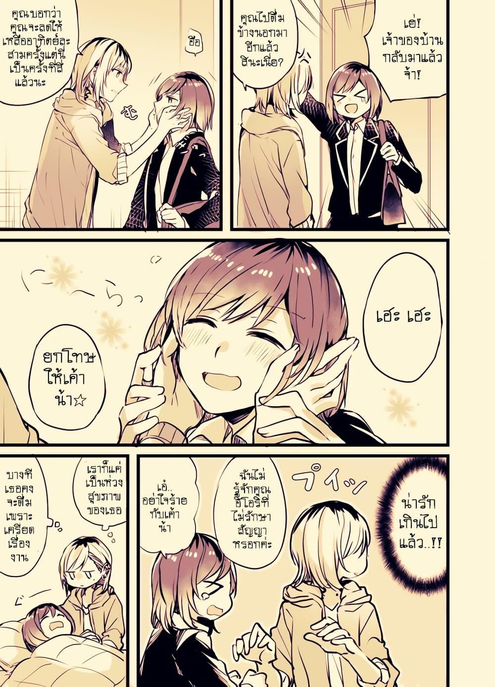 Manga-lc-com อ่านมังงะ อ่านการ์ตูน ออนไลน์ ฟรี Fuzoroi no Renri ตอนที่ 1 2 3 4 5 6 7 8 9 10 11 12 13 14 ฟรี ไม่มีโฆษณา Manga-lc - อ่าน มังงะ อ่าน การ์ตูน ออนไลน์ อ่านมังงะ ฟรี