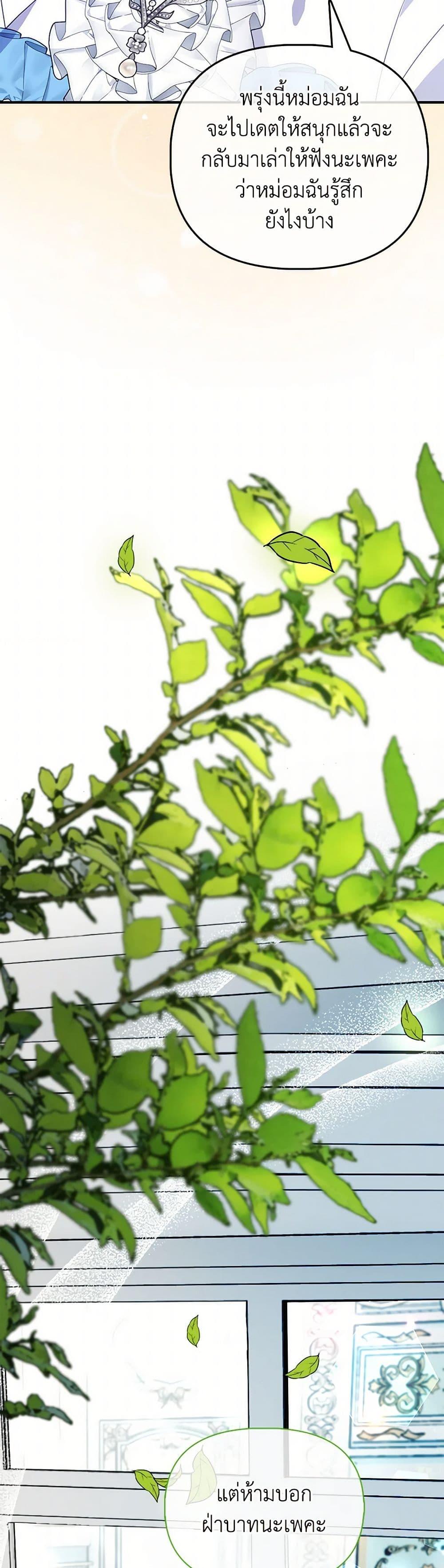 Manga-lc-com อ่านมังงะ อ่านการ์ตูน ออนไลน์ ฟรี The Fake Rides in a Flower Kiln ตอนที่ 1 2 3 4 5 6 7 8 9 10 11 12 13 14 ฟรี ไม่มีโฆษณา Manga-lc - อ่าน มังงะ อ่าน การ์ตูน ออนไลน์ อ่านมังงะ ฟรี