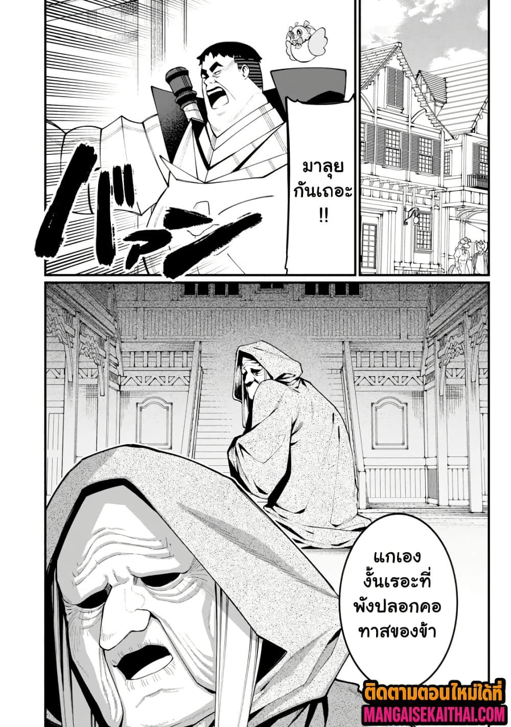 Manga-lc-com อ่านมังงะ อ่านการ์ตูน ออนไลน์ ฟรี Harem Ou no isekai Press Manyuuki ตอนที่ 1 2 3 4 5 6 7 8 9 10 11 12 13 14 ฟรี ไม่มีโฆษณา Manga-lc - อ่าน มังงะ อ่าน การ์ตูน ออนไลน์ อ่านมังงะ ฟรี