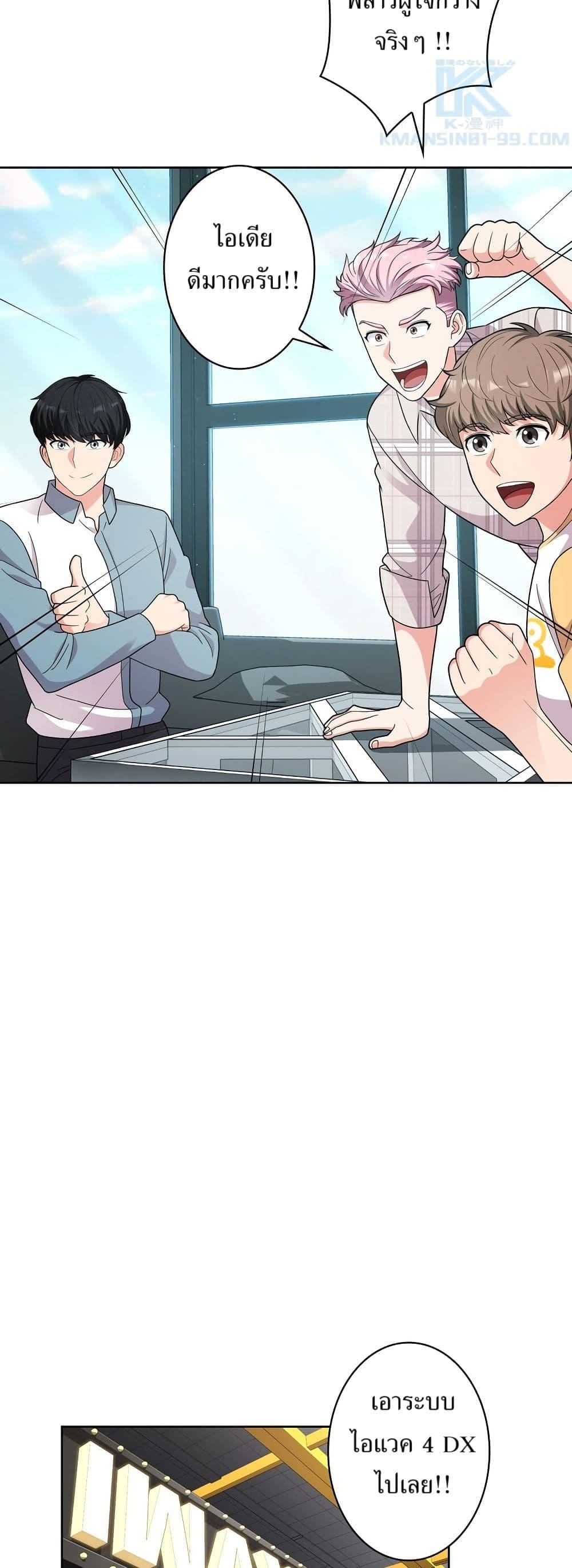 Manga-lc-com อ่านมังงะ อ่านการ์ตูน ออนไลน์ ฟรี The Female Lead Acquires Cheat Skills ตอนที่ 1 2 3 4 5 6 7 8 9 10 11 12 13 14 ฟรี ไม่มีโฆษณา Manga-lc - อ่าน มังงะ อ่าน การ์ตูน ออนไลน์ อ่านมังงะ ฟรี