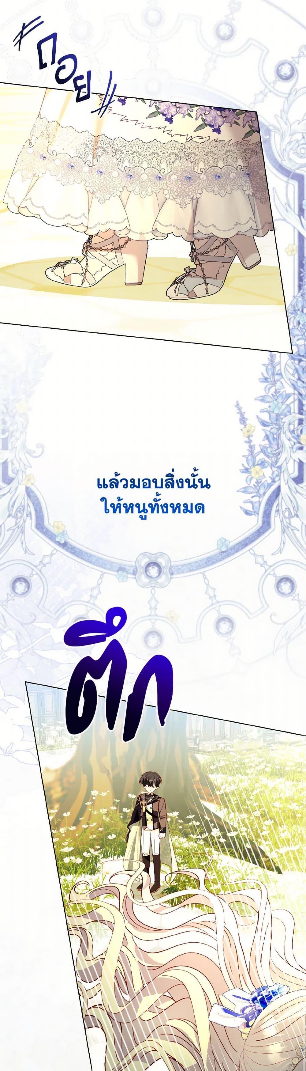 Manga-lc-com อ่านมังงะ อ่านการ์ตูน ออนไลน์ ฟรี My Father, the Possessive Demi-God ตอนที่ 1 2 3 4 5 6 7 8 9 10 11 12 13 14 ฟรี ไม่มีโฆษณา Manga-lc - อ่าน มังงะ อ่าน การ์ตูน ออนไลน์ อ่านมังงะ ฟรี