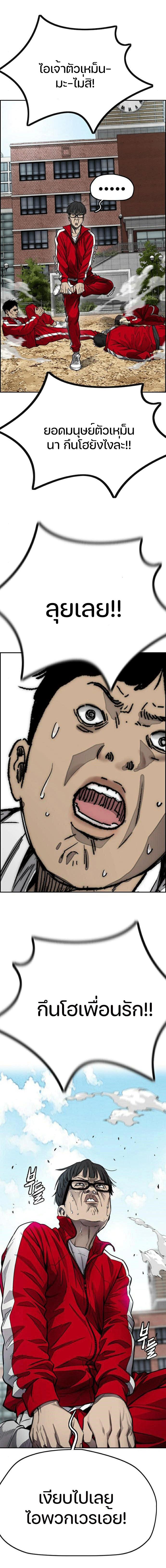 Manga-lc-com อ่านมังงะ อ่านการ์ตูน ออนไลน์ ฟรี Wind Breaker ปั่นสู้ฝัน ตอนที่ 1 2 3 4 5 6 7 8 9 10 11 12 13 14 ฟรี ไม่มีโฆษณา Manga-lc - อ่าน มังงะ อ่าน การ์ตูน ออนไลน์ อ่านมังงะ ฟรี