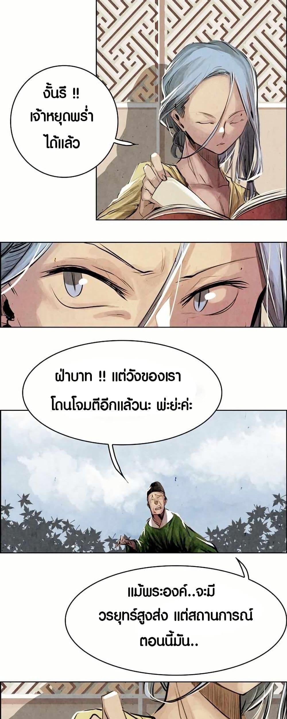 Manga-lc-com อ่านมังงะ อ่านการ์ตูน ออนไลน์ ฟรี Two Gates ตอนที่ 1 2 3 4 5 6 7 8 9 10 11 12 13 14 ฟรี ไม่มีโฆษณา Manga-lc - อ่าน มังงะ อ่าน การ์ตูน ออนไลน์ อ่านมังงะ ฟรี
