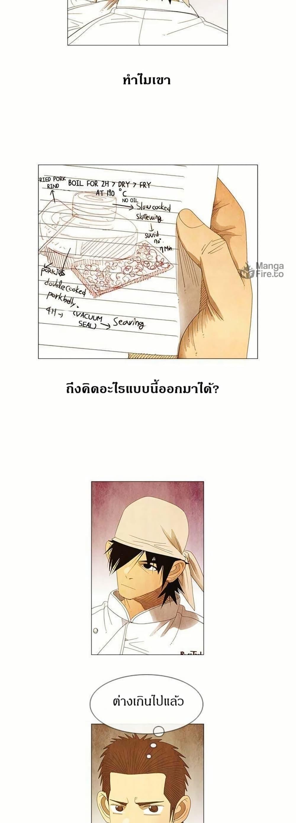 Manga-lc-com อ่านมังงะ อ่านการ์ตูน ออนไลน์ ฟรี Michelin Star ตอนที่ 1 2 3 4 5 6 7 8 9 10 11 12 13 14 ฟรี ไม่มีโฆษณา Manga-lc - อ่าน มังงะ อ่าน การ์ตูน ออนไลน์ อ่านมังงะ ฟรี