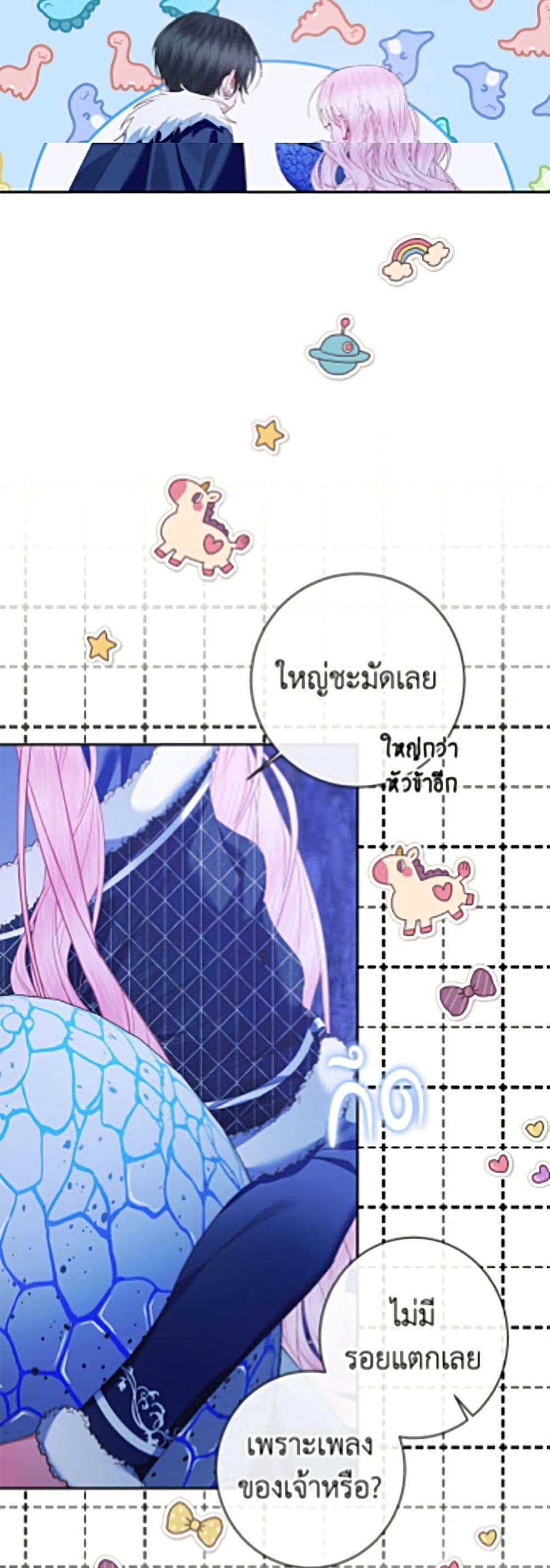 Manga-lc-com อ่านมังงะ อ่านการ์ตูน ออนไลน์ ฟรี Becoming The Villain’s Family ตอนที่ 1 2 3 4 5 6 7 8 9 10 11 12 13 14 ฟรี ไม่มีโฆษณา Manga-lc - อ่าน มังงะ อ่าน การ์ตูน ออนไลน์ อ่านมังงะ ฟรี