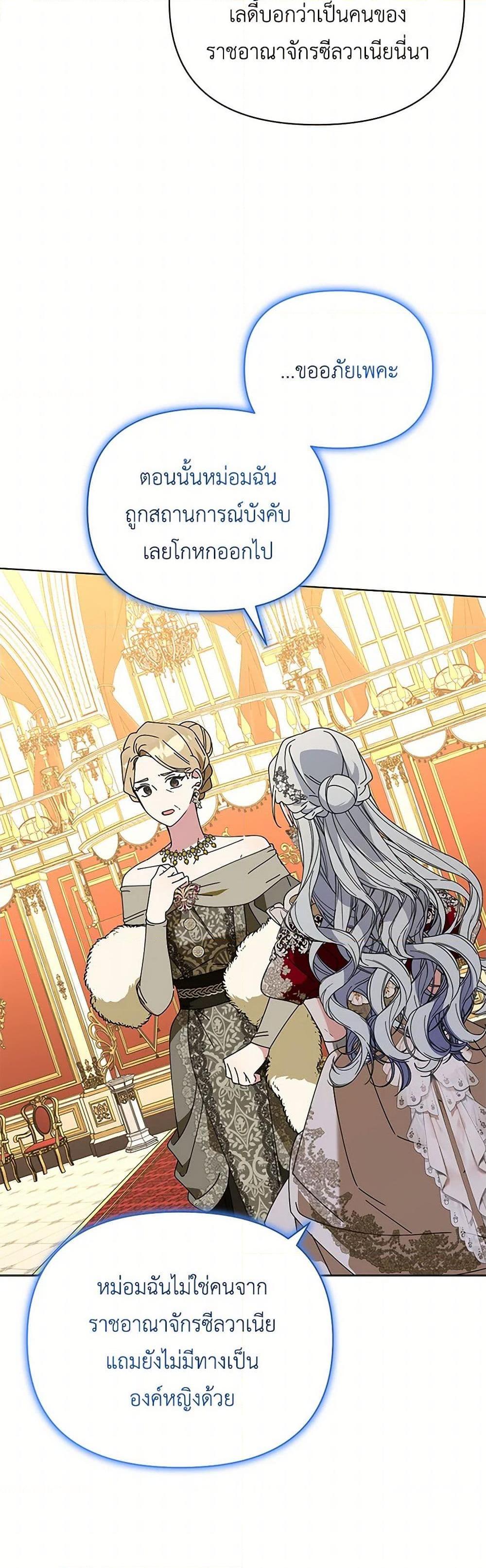 Manga-lc-com อ่านมังงะ อ่านการ์ตูน ออนไลน์ ฟรี The Bird Empress ตอนที่ 1 2 3 4 5 6 7 8 9 10 11 12 13 14 ฟรี ไม่มีโฆษณา Manga-lc - อ่าน มังงะ อ่าน การ์ตูน ออนไลน์ อ่านมังงะ ฟรี