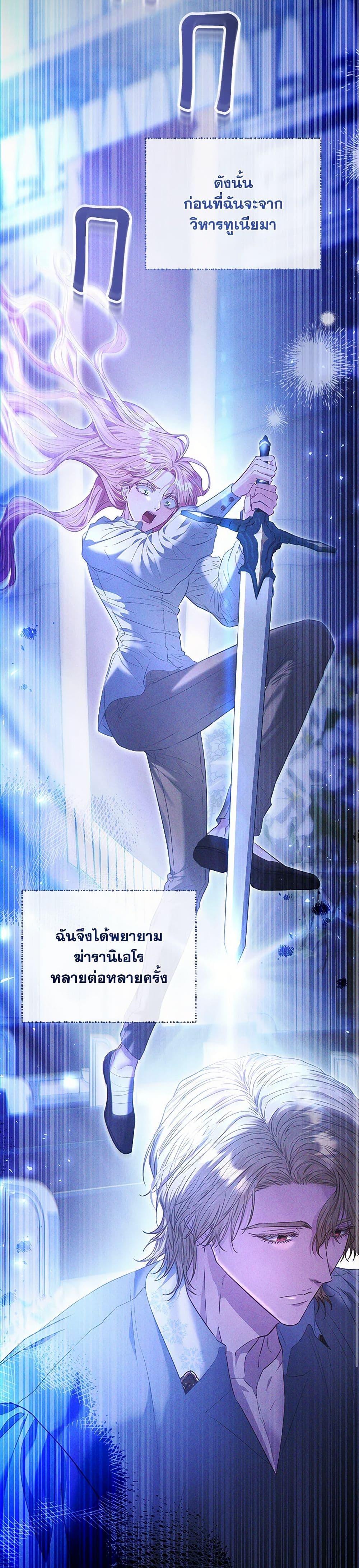 Manga-lc-com อ่านมังงะ อ่านการ์ตูน ออนไลน์ ฟรี My Evil Husband Is Obsessed With the Wrong Person ตอนที่ 1 2 3 4 5 6 7 8 9 10 11 12 13 14 ฟรี ไม่มีโฆษณา Manga-lc - อ่าน มังงะ อ่าน การ์ตูน ออนไลน์ อ่านมังงะ ฟรี